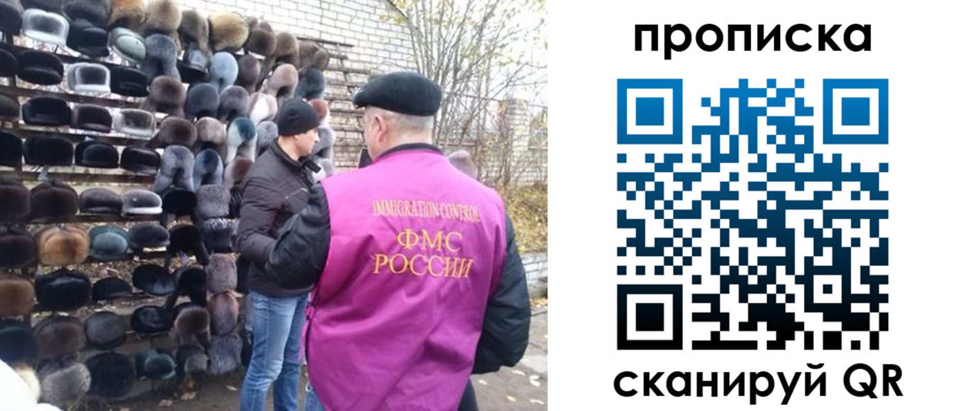 временная регистрация надежно в Черкесске